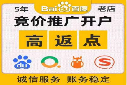 专业SEM托管服务案例，助力企业精准营销